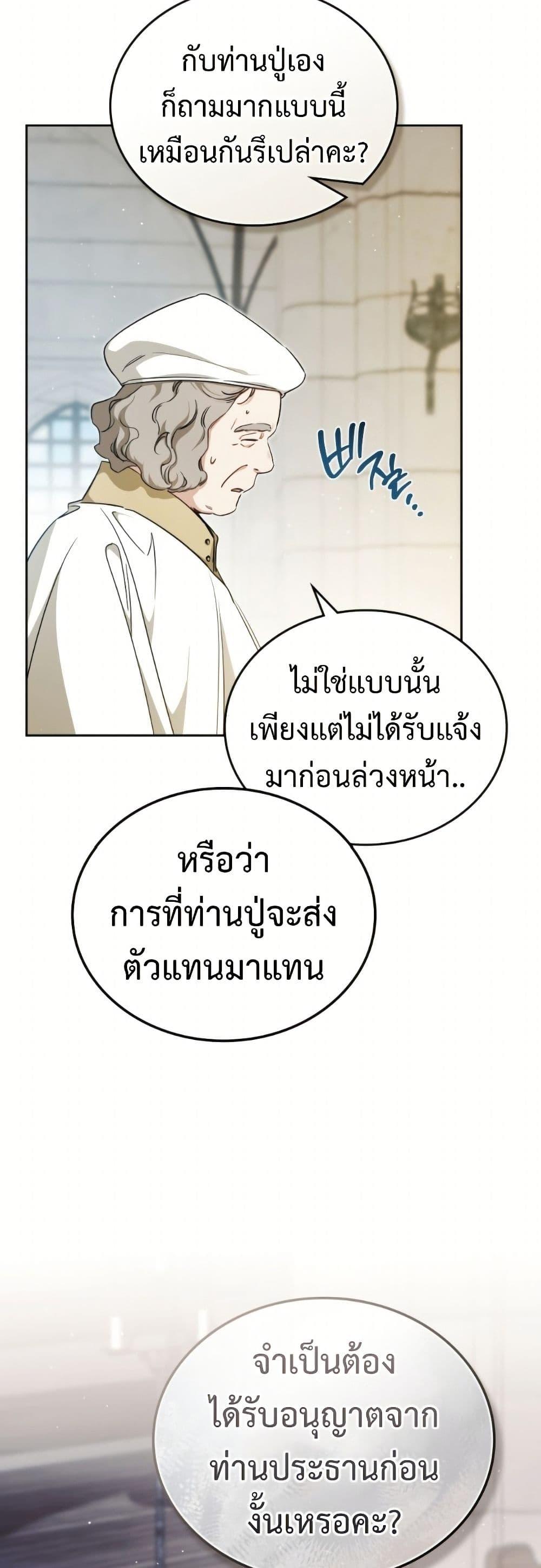 Manga-lc-com อ่านมังงะ อ่านการ์ตูน ออนไลน์ ฟรี In This Life, I Will Be the Lord ตอนที่ 1 2 3 4 5 6 7 8 9 10 11 12 13 14 ฟรี ไม่มีโฆษณา Manga-lc - อ่าน มังงะ อ่าน การ์ตูน ออนไลน์ อ่านมังงะ ฟรี