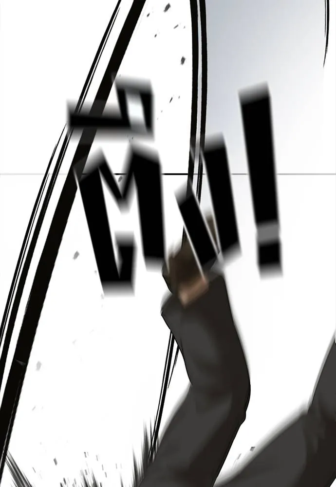 y2k ตอนที่ 56 รูปที่ 53