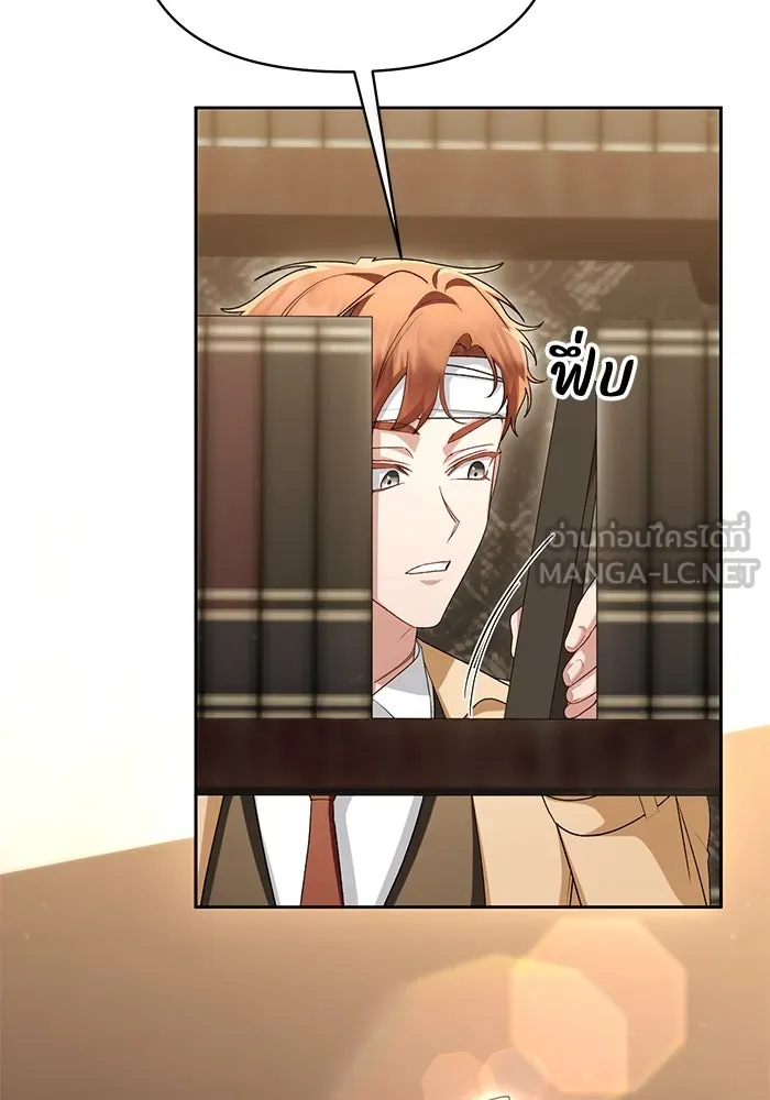 อยู่ดี ๆ ก็มีนางเอกนิยายเป็นเพื่อนบ้าน ตอนที่ 49 รูปที่ 90