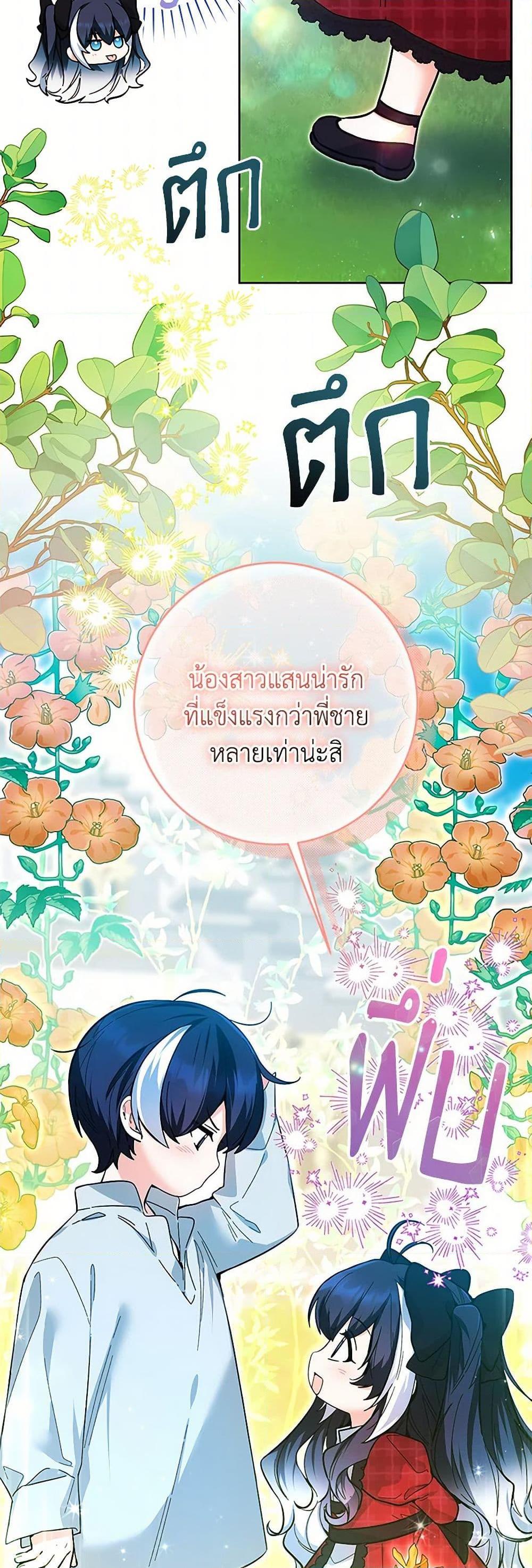 Manga-lc-com อ่านมังงะ อ่านการ์ตูน ออนไลน์ ฟรี Black Killer Whale Baby ตอนที่ 1 2 3 4 5 6 7 8 9 10 11 12 13 14 ฟรี ไม่มีโฆษณา Manga-lc - อ่าน มังงะ อ่าน การ์ตูน ออนไลน์ อ่านมังงะ ฟรี