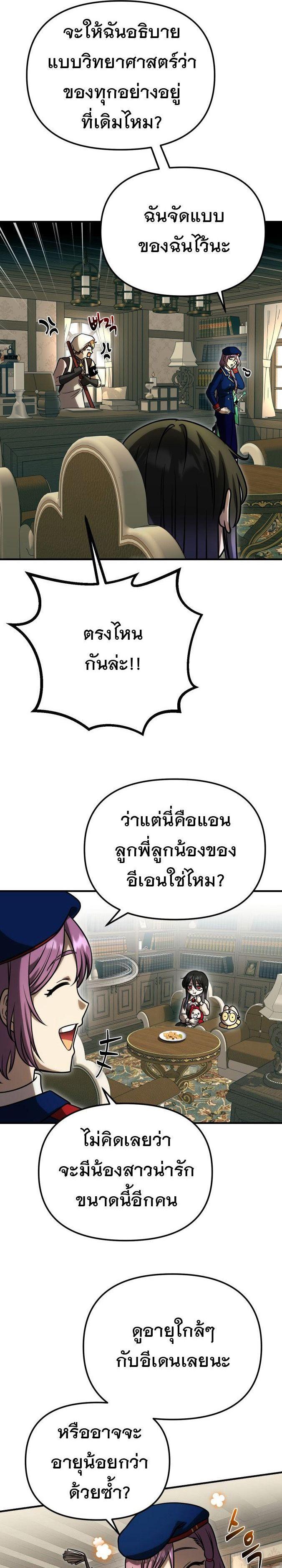 Manga-lc-com อ่านมังงะ อ่านการ์ตูน ออนไลน์ ฟรี Vampire’s Alchemy ตอนที่ 1 2 3 4 5 6 7 8 9 10 11 12 13 14 ฟรี ไม่มีโฆษณา Manga-lc - อ่าน มังงะ อ่าน การ์ตูน ออนไลน์ อ่านมังงะ ฟรี