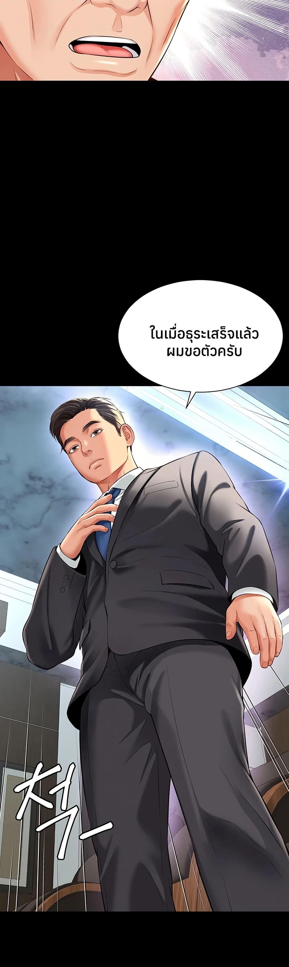Doujin-Lc- อ่าน โดจิน มังฮวา เกาหลี ญี่ปุ่น จีน แปลไทย The Mother ตอนที่ 1 2 3 4 5 6 7 8 9 10 11 12 13 14 ฟรี ไม่มีโฆษณา อ่าน โดจิน Manhwa เกาหลี ญี่ปุ่น จีน เรามีครบ คัดมาให้เน้นๆ โดจิน 18+ รับประกันความฟินโดย  Doujin Lc