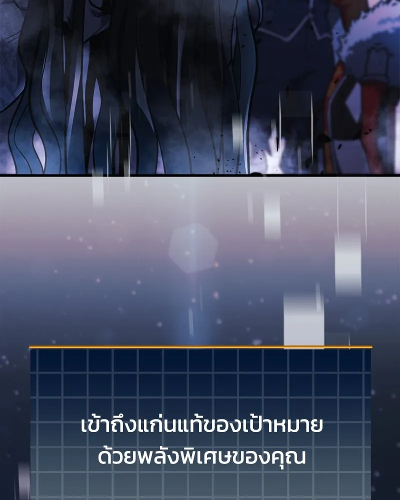 สัปดาห์นี้งดอัปตอนใหม่ ตอนที่ 27 รูปที่ 38