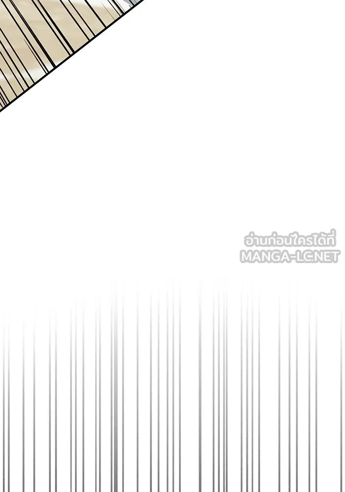 ครอบครัวพรรค์นั้น ฉันไม่มีวันกลับไป ตอนที่ 44 รูปที่ 69