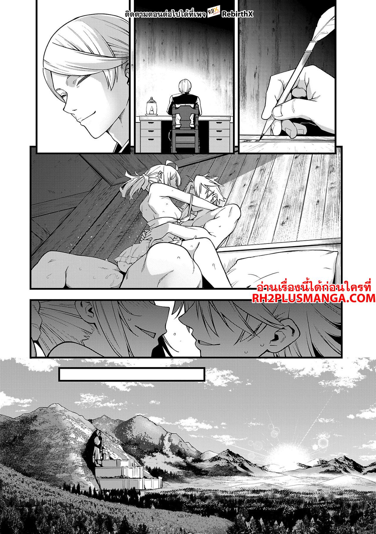 Manga-lc-com อ่านมังงะ อ่านการ์ตูน ออนไลน์ ฟรี Tensei ni Hakobi Jin no Isekai Kouryakuhou เกิดใหม่เป็นคนแบกกระเป๋า ตอนที่ 1 2 3 4 5 6 7 8 9 10 11 12 13 14 ฟรี ไม่มีโฆษณา Manga-lc - อ่าน มังงะ อ่าน การ์ตูน ออนไลน์ อ่านมังงะ ฟรี