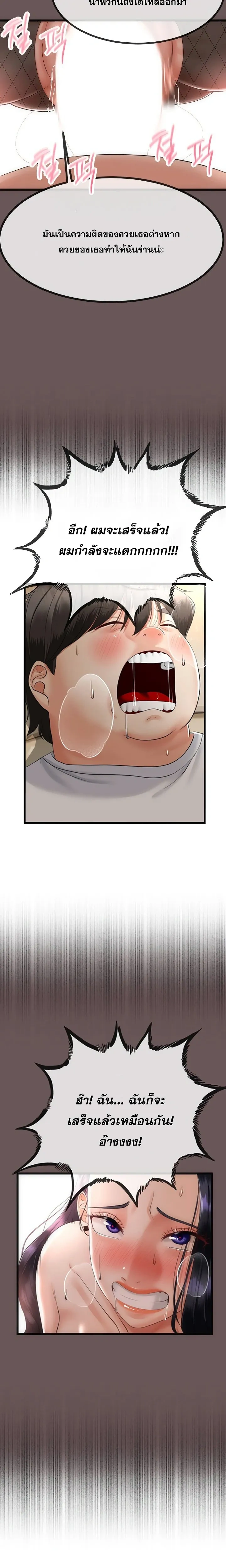 Doujin-Lc- อ่าน โดจิน มังฮวา เกาหลี ญี่ปุ่น จีน แปลไทย My First Love is My Stepmother รักแรกของผม คือ “แม่เลี้ยง” ตอนที่ 1 2 3 4 5 6 7 8 9 10 11 12 13 14 ฟรี ไม่มีโฆษณา อ่าน โดจิน Manhwa เกาหลี ญี่ปุ่น จีน เรามีครบ คัดมาให้เน้นๆ โดจิน 18+ รับประกันความฟินโดย  Doujin Lc