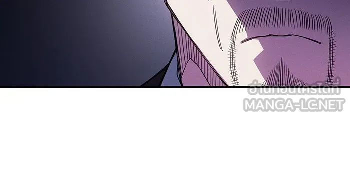 เกิดใหม่พร้อมพลังแห่งราชัน ตอนที่ 83 รูปที่ 162