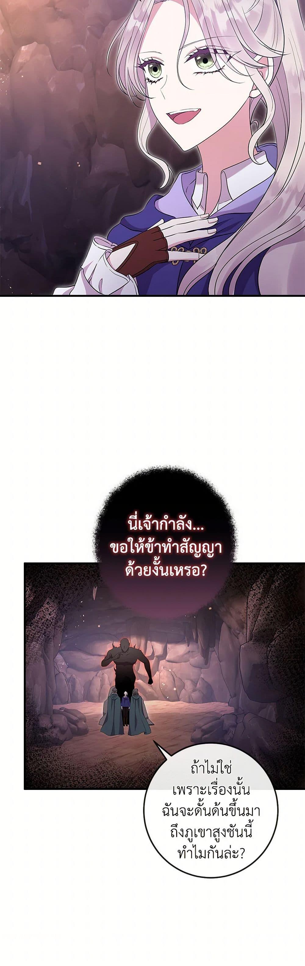 Manga-lc-com อ่านมังงะ อ่านการ์ตูน ออนไลน์ ฟรี Move, I’m Deciding the Ending! ตอนที่ 1 2 3 4 5 6 7 8 9 10 11 12 13 14 ฟรี ไม่มีโฆษณา Manga-lc - อ่าน มังงะ อ่าน การ์ตูน ออนไลน์ อ่านมังงะ ฟรี