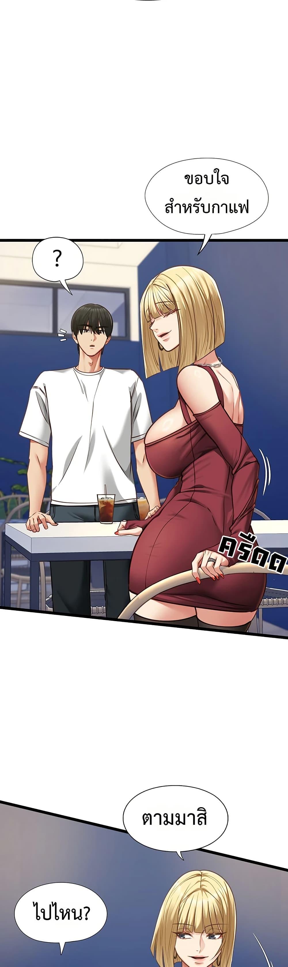 Doujin-Lc- อ่าน โดจิน มังฮวา เกาหลี ญี่ปุ่น จีน แปลไทย My Girlfriend ตอนที่ 1 2 3 4 5 6 7 8 9 10 11 12 13 14 ฟรี ไม่มีโฆษณา อ่าน โดจิน Manhwa เกาหลี ญี่ปุ่น จีน เรามีครบ คัดมาให้เน้นๆ โดจิน 18+ รับประกันความฟินโดย  Doujin Lc