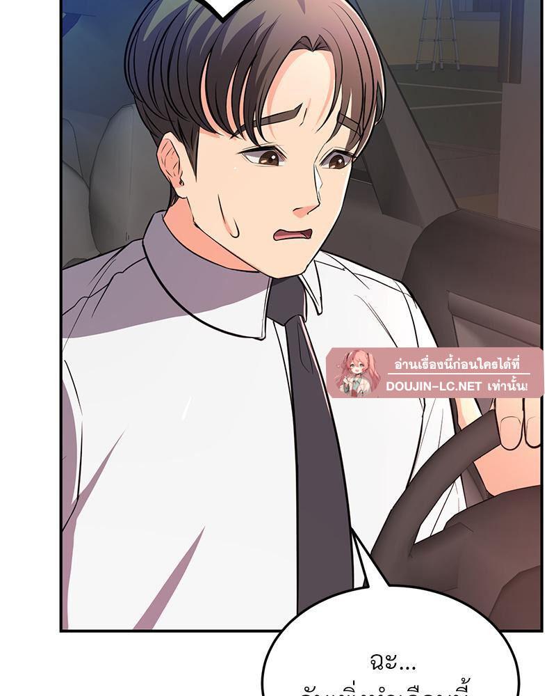 Doujin-Lc- อ่าน โดจิน มังฮวา เกาหลี ญี่ปุ่น จีน แปลไทย My Pillow Business Begins ตอนที่ 1 2 3 4 5 6 7 8 9 10 11 12 13 14 ฟรี ไม่มีโฆษณา อ่าน โดจิน Manhwa เกาหลี ญี่ปุ่น จีน เรามีครบ คัดมาให้เน้นๆ โดจิน 18+ รับประกันความฟินโดย  Doujin Lc