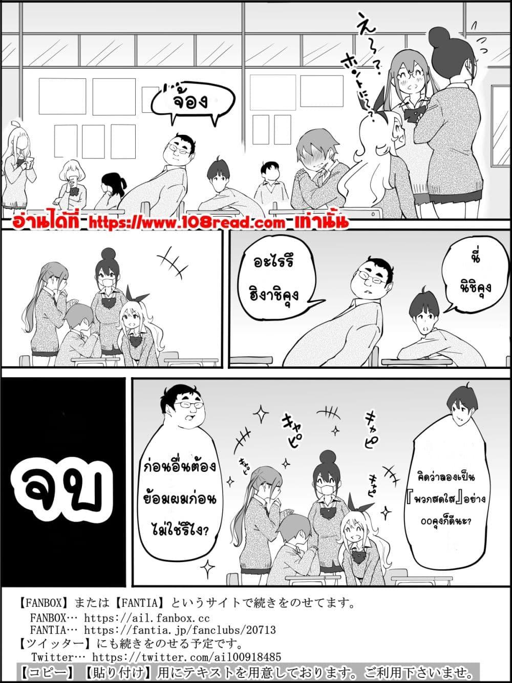 Doujin-Lc- อ่าน โดจิน มังฮวา เกาหลี ญี่ปุ่น จีน แปลไทย Boku ni Harem SeFri ga Dekita Riyuu เหตุผลที่ผมมีฮาเร็มเซ็กเฟรนด์ ตอนที่ 1 2 3 4 5 6 7 8 9 10 11 12 13 14 ฟรี ไม่มีโฆษณา อ่าน โดจิน Manhwa เกาหลี ญี่ปุ่น จีน เรามีครบ คัดมาให้เน้นๆ โดจิน 18+ รับประกันความฟินโดย  Doujin Lc