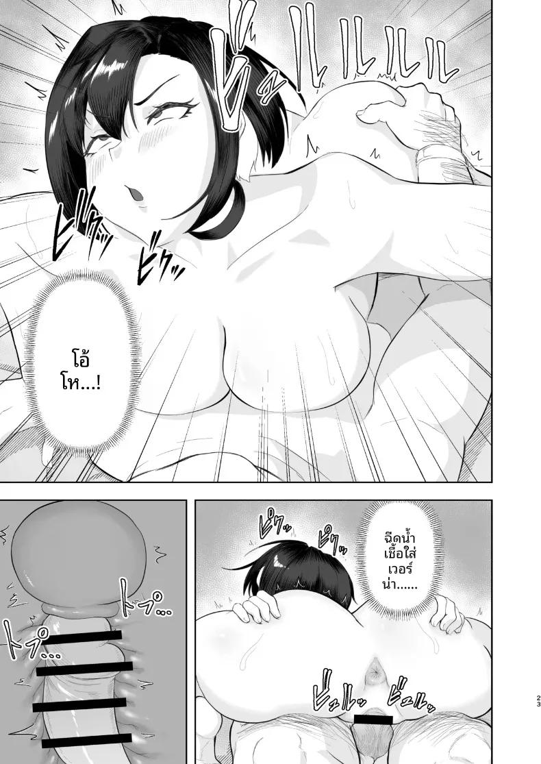 Doujin-Lc- อ่าน โดจิน มังฮวา เกาหลี ญี่ปุ่น จีน แปลไทย กลโกงสะกดจิต (MatcH) ตอนที่ 1 2 3 4 5 6 7 8 9 10 11 12 13 14 ฟรี ไม่มีโฆษณา อ่าน โดจิน Manhwa เกาหลี ญี่ปุ่น จีน เรามีครบ คัดมาให้เน้นๆ โดจิน 18+ รับประกันความฟินโดย  Doujin Lc