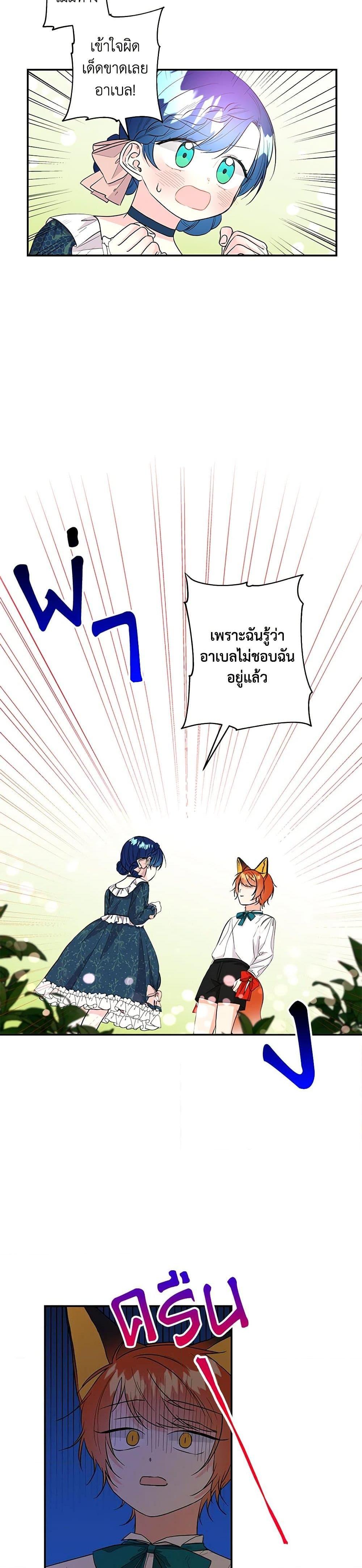 Manga-lc-com อ่านมังงะ อ่านการ์ตูน ออนไลน์ ฟรี Daughter of the Archmage ตอนที่ 1 2 3 4 5 6 7 8 9 10 11 12 13 14 ฟรี ไม่มีโฆษณา Manga-lc - อ่าน มังงะ อ่าน การ์ตูน ออนไลน์ อ่านมังงะ ฟรี