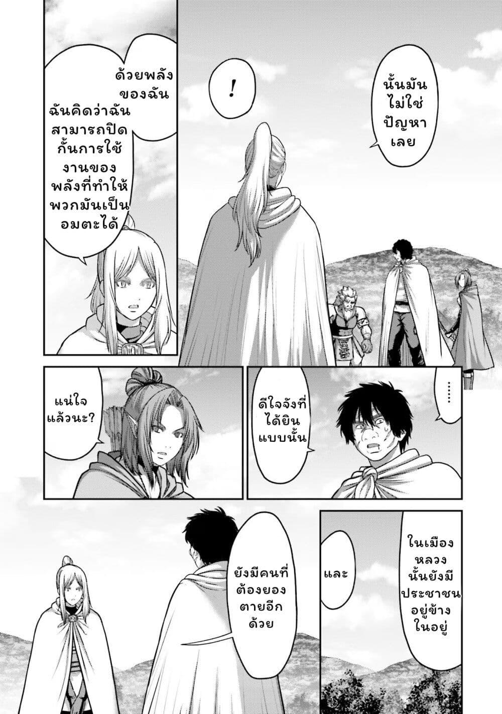 Manga-lc-com อ่านมังงะ อ่านการ์ตูน ออนไลน์ ฟรี Buta no Fukushuu ตอนที่ 1 2 3 4 5 6 7 8 9 10 11 12 13 14 ฟรี ไม่มีโฆษณา Manga-lc - อ่าน มังงะ อ่าน การ์ตูน ออนไลน์ อ่านมังงะ ฟรี