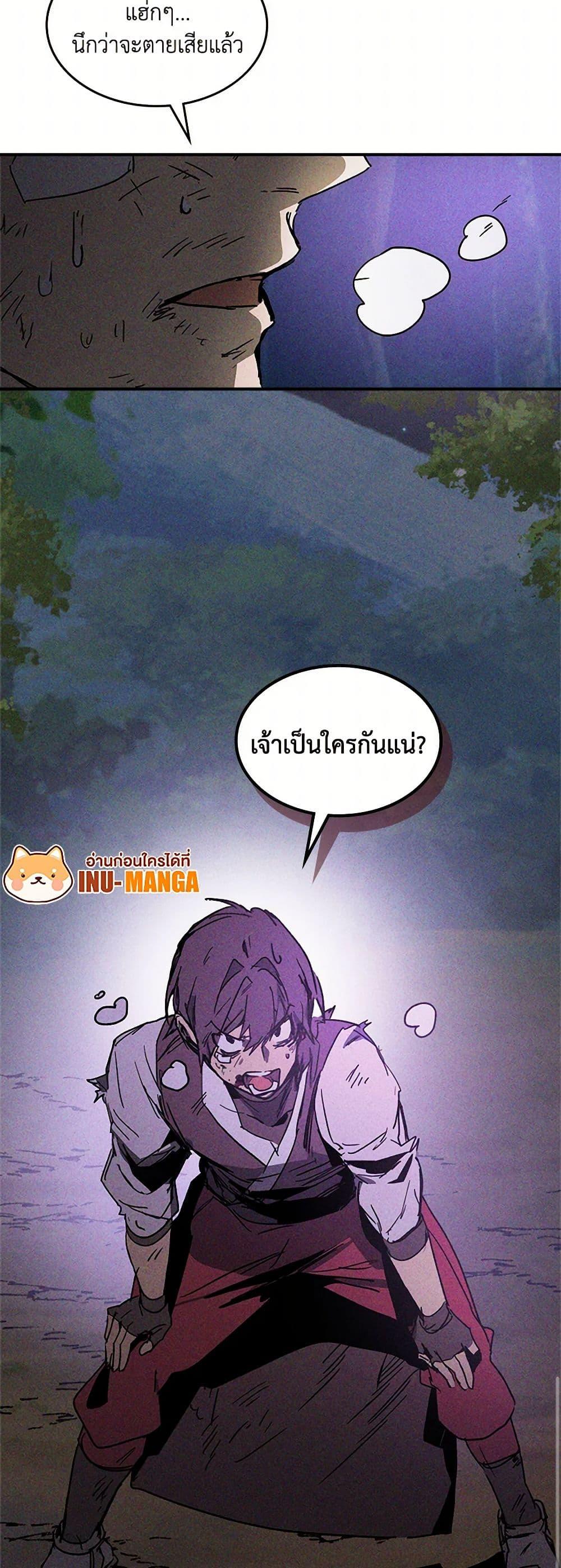 Manga-lc-com อ่านมังงะ อ่านการ์ตูน ออนไลน์ ฟรี Chronicles Of The Martial God’s Return ตอนที่ 1 2 3 4 5 6 7 8 9 10 11 12 13 14 ฟรี ไม่มีโฆษณา Manga-lc - อ่าน มังงะ อ่าน การ์ตูน ออนไลน์ อ่านมังงะ ฟรี