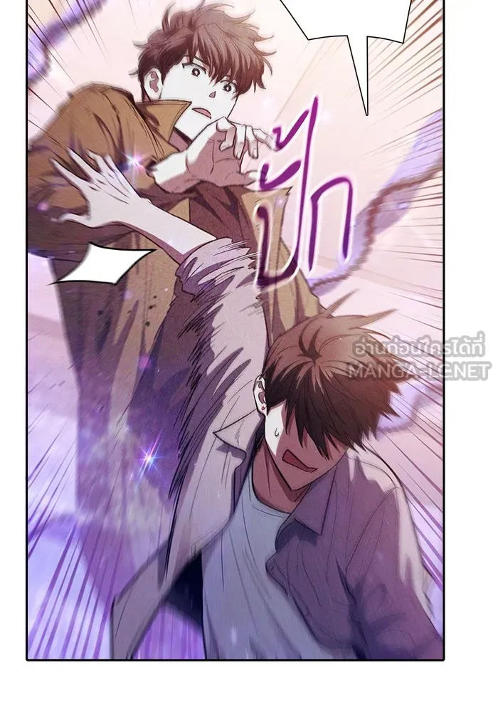 My S-Class Hunters ตอนที่ 140 ถูกฝากดูแล (2) รูปที่ 39