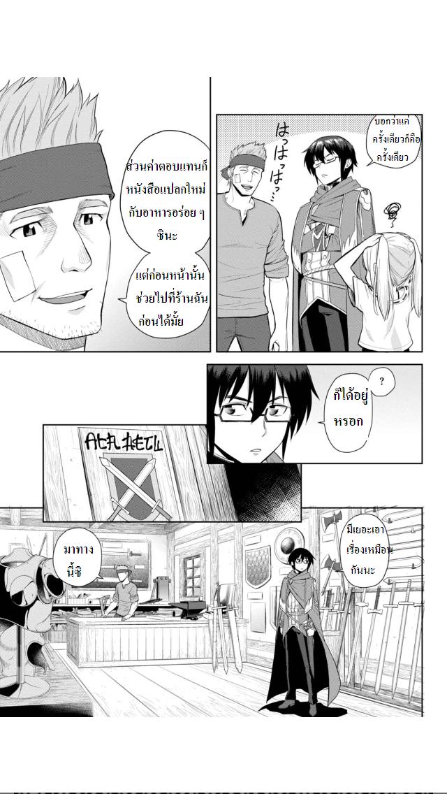 Manga-lc-com อ่านมังงะ อ่านการ์ตูน ออนไลน์ ฟรี Konjiki no Moji Tsukai – Yuusha Yonin ni Makikomareta Unique Cheat ตอนที่ 1 2 3 4 5 6 7 8 9 10 11 12 13 14 ฟรี ไม่มีโฆษณา Manga-lc - อ่าน มังงะ อ่าน การ์ตูน ออนไลน์ อ่านมังงะ ฟรี