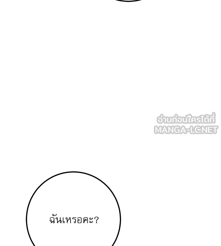 เรือนจำรัก ตอนที่ 18 รูปที่ 87