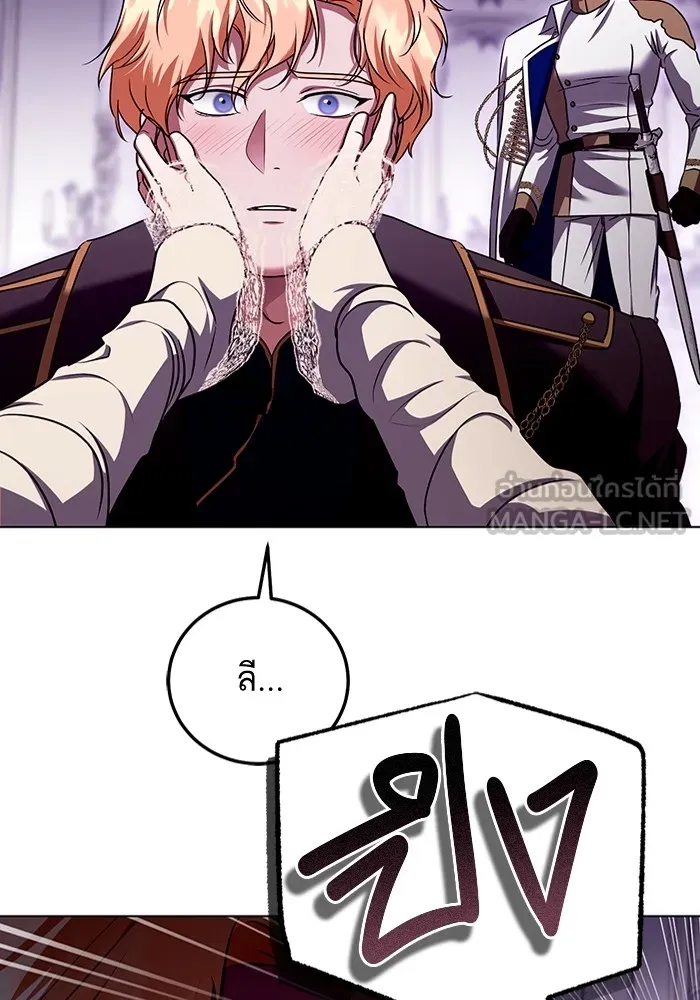 ทางหลุดพ้นของนักบุญลวง ตอนที่ 49 รูปที่ 45