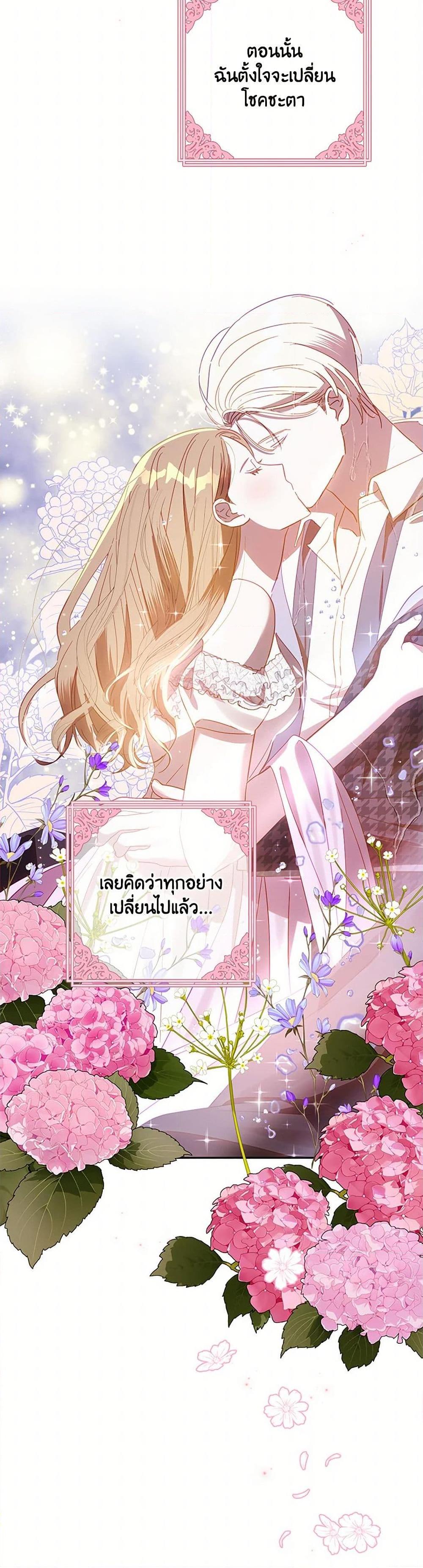 Manga-lc-com อ่านมังงะ อ่านการ์ตูน ออนไลน์ ฟรี I Failed to Divorce My Husband ตอนที่ 1 2 3 4 5 6 7 8 9 10 11 12 13 14 ฟรี ไม่มีโฆษณา Manga-lc - อ่าน มังงะ อ่าน การ์ตูน ออนไลน์ อ่านมังงะ ฟรี