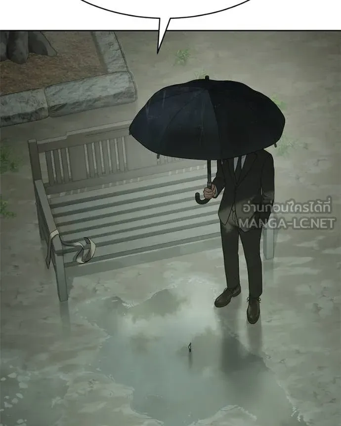 Baek XX ตอนที่ 128 รูปที่ 99