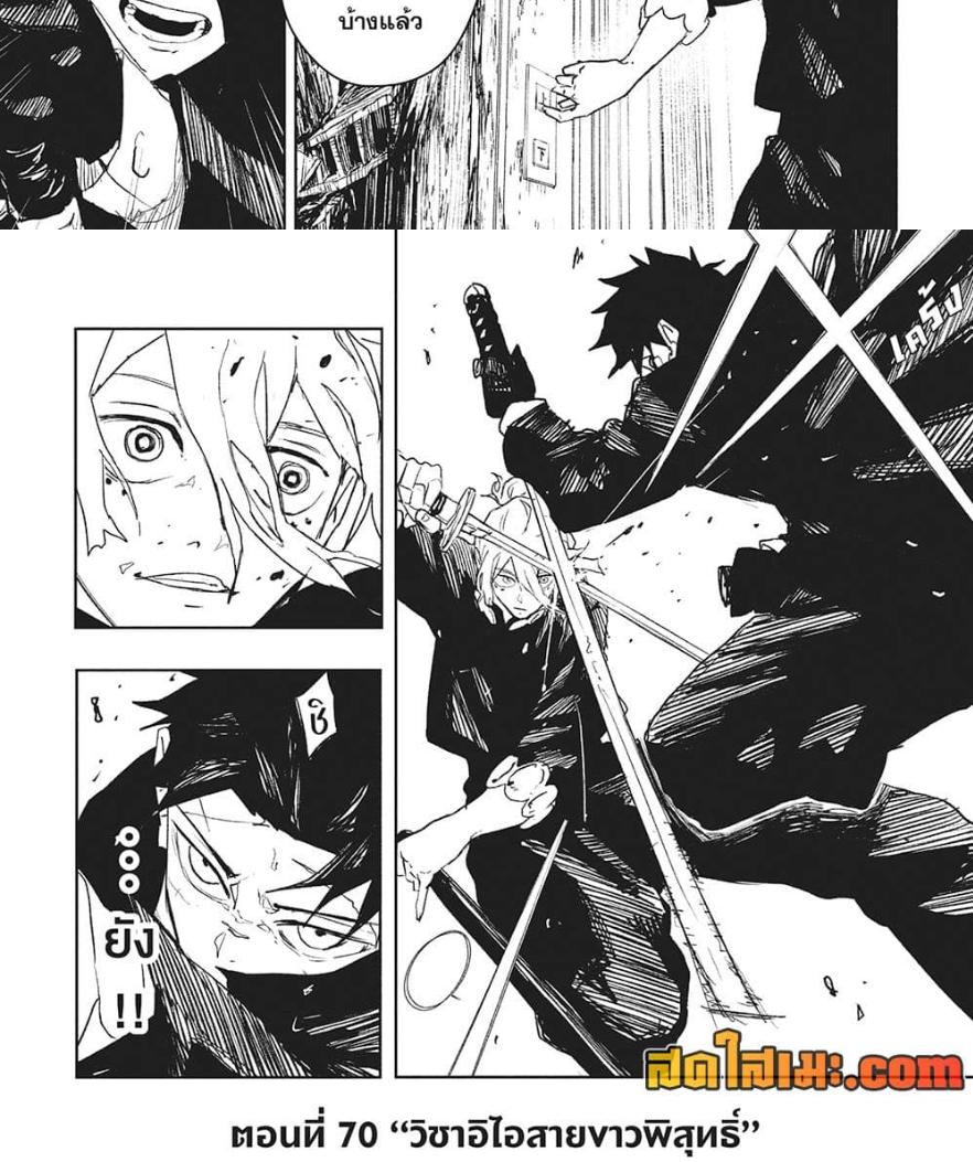 Manga-lc-com อ่านมังงะ อ่านการ์ตูน ออนไลน์ ฟรี Kagurabachi ตอนที่ 1 2 3 4 5 6 7 8 9 10 11 12 13 14 ฟรี ไม่มีโฆษณา Manga-lc - อ่าน มังงะ อ่าน การ์ตูน ออนไลน์ อ่านมังงะ ฟรี