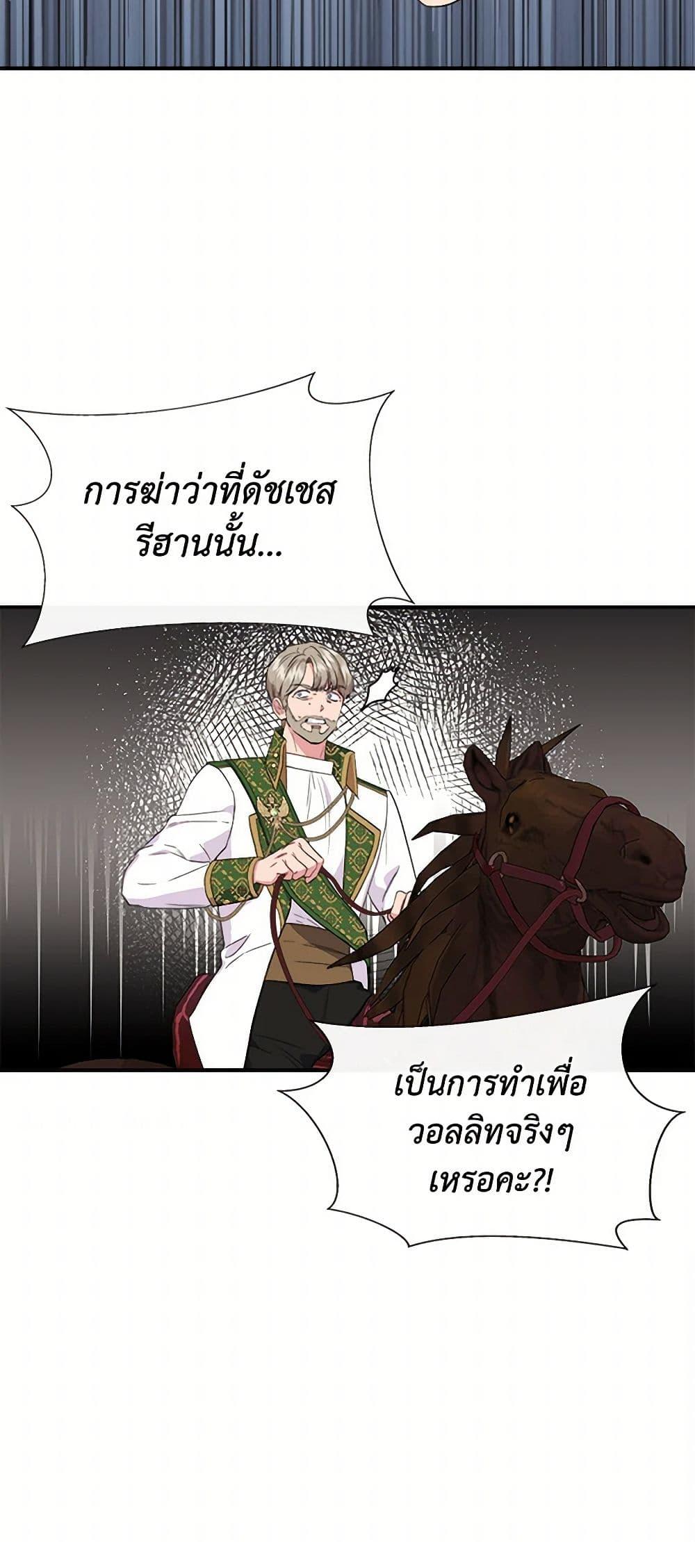 Manga-lc-com อ่านมังงะ อ่านการ์ตูน ออนไลน์ ฟรี I Wasn’t the Cinderella ตอนที่ 1 2 3 4 5 6 7 8 9 10 11 12 13 14 ฟรี ไม่มีโฆษณา Manga-lc - อ่าน มังงะ อ่าน การ์ตูน ออนไลน์ อ่านมังงะ ฟรี