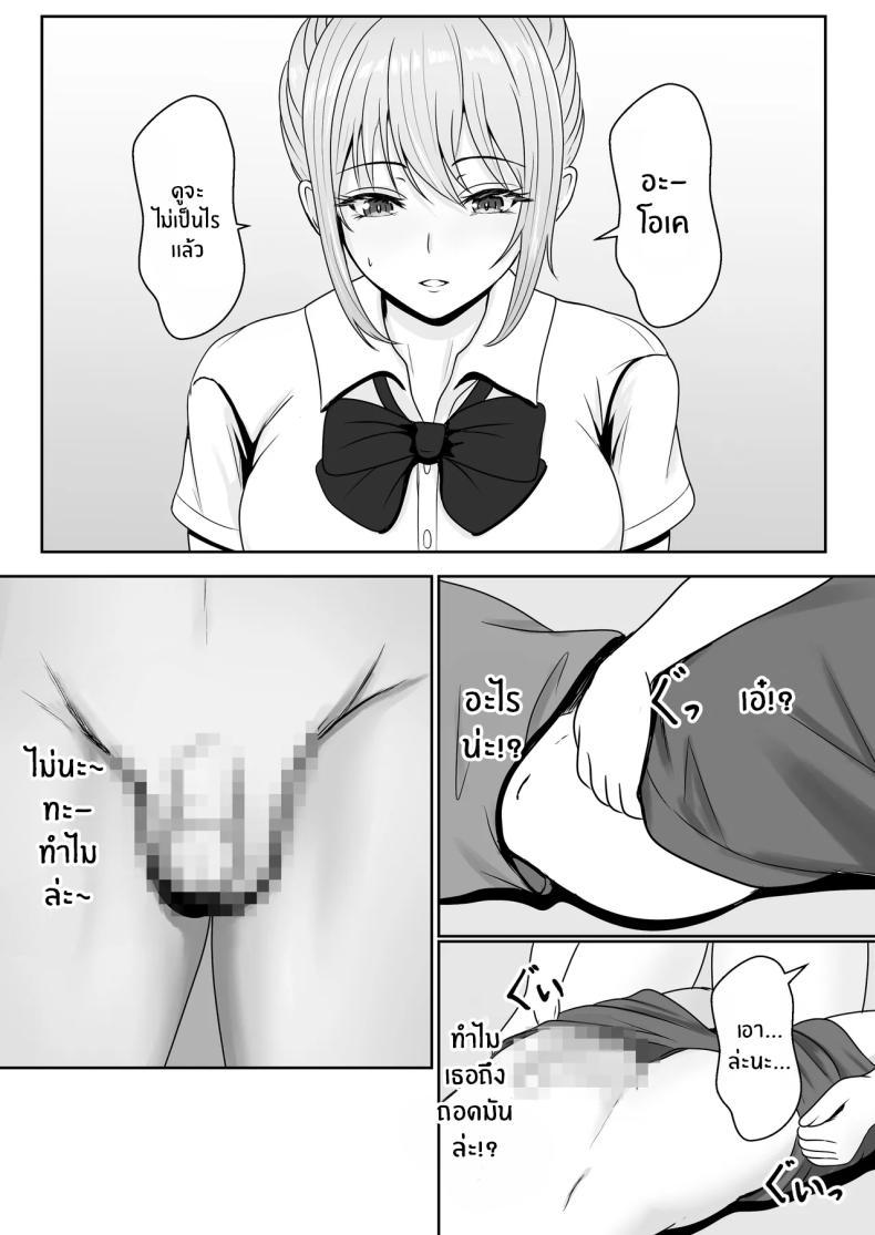 Doujin-Lc- อ่าน โดจิน มังฮวา เกาหลี ญี่ปุ่น จีน แปลไทย เมื่อน้องสาวพยายามวางยาผม [Sanbalkin] ตอนที่ 1 2 3 4 5 6 7 8 9 10 11 12 13 14 ฟรี ไม่มีโฆษณา อ่าน โดจิน Manhwa เกาหลี ญี่ปุ่น จีน เรามีครบ คัดมาให้เน้นๆ โดจิน 18+ รับประกันความฟินโดย  Doujin Lc