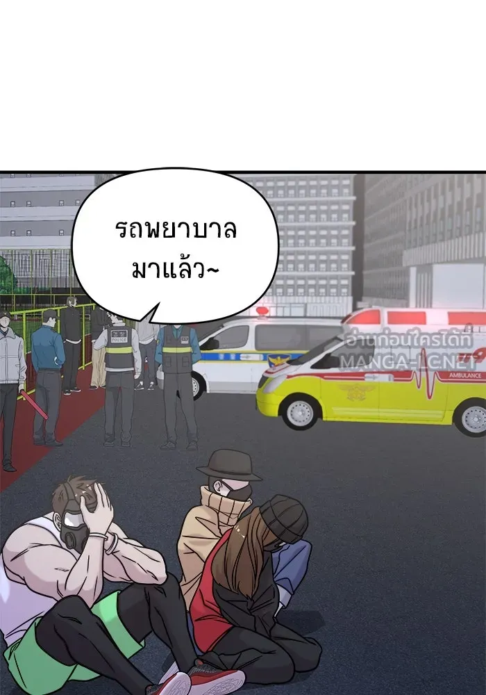 วายร้ายก็อยากมีรัก ตอนที่ 36 รูปที่ 126