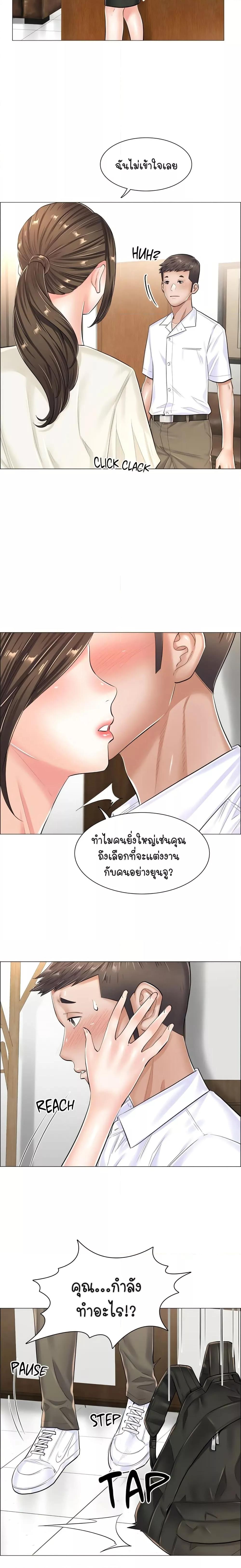 Doujin-Lc- อ่าน โดจิน มังฮวา เกาหลี ญี่ปุ่น จีน แปลไทย The Game Fatal Doctor ตอนที่ 1 2 3 4 5 6 7 8 9 10 11 12 13 14 ฟรี ไม่มีโฆษณา อ่าน โดจิน Manhwa เกาหลี ญี่ปุ่น จีน เรามีครบ คัดมาให้เน้นๆ โดจิน 18+ รับประกันความฟินโดย  Doujin Lc