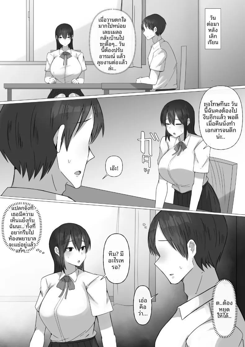 Doujin-Lc- อ่าน โดจิน มังฮวา เกาหลี ญี่ปุ่น จีน แปลไทย ประธานนักเรียนที่ผมใฝ่ฝัน... พออยู่ต่อหน้าหมอนั่นกลับกลายเป็นตัวเมีย (Raku) ตอนที่ 1 2 3 4 5 6 7 8 9 10 11 12 13 14 ฟรี ไม่มีโฆษณา อ่าน โดจิน Manhwa เกาหลี ญี่ปุ่น จีน เรามีครบ คัดมาให้เน้นๆ โดจิน 18+ รับประกันความฟินโดย  Doujin Lc