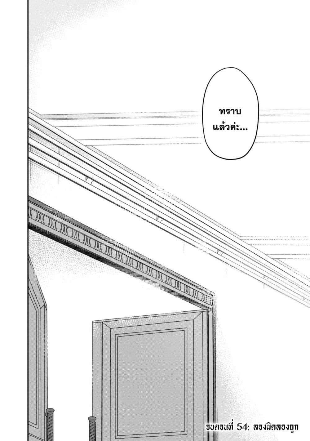 Manga-lc-com อ่านมังงะ อ่านการ์ตูน ออนไลน์ ฟรี Honzuki no Gekokujou Part 2 ตอนที่ 1 2 3 4 5 6 7 8 9 10 11 12 13 14 ฟรี ไม่มีโฆษณา Manga-lc - อ่าน มังงะ อ่าน การ์ตูน ออนไลน์ อ่านมังงะ ฟรี