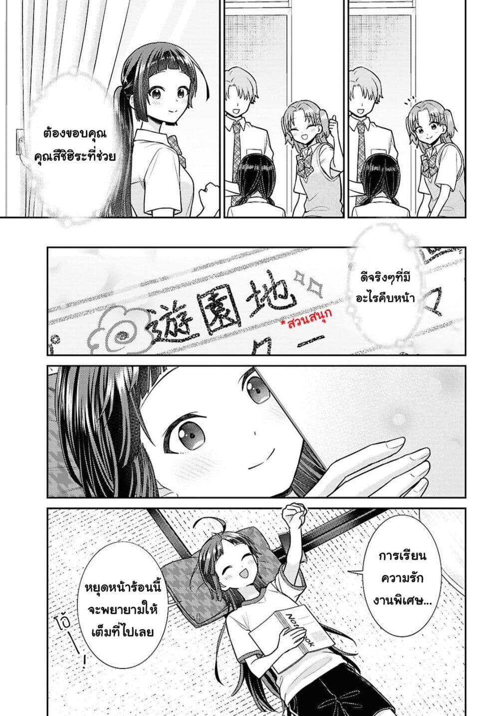 Manga-lc-com อ่านมังงะ อ่านการ์ตูน ออนไลน์ ฟรี Yume to Koi dewa Tsuriawanai ตอนที่ 1 2 3 4 5 6 7 8 9 10 11 12 13 14 ฟรี ไม่มีโฆษณา Manga-lc - อ่าน มังงะ อ่าน การ์ตูน ออนไลน์ อ่านมังงะ ฟรี