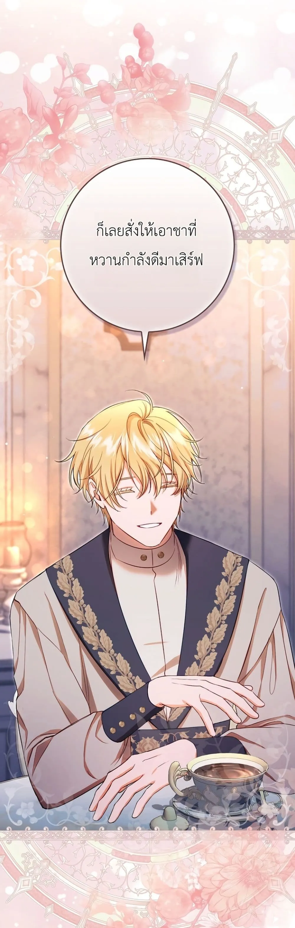 Manga-lc-com อ่านมังงะ อ่านการ์ตูน ออนไลน์ ฟรี Sister-in-Law of the Heroine in a Childcare Novel ตอนที่ 1 2 3 4 5 6 7 8 9 10 11 12 13 14 ฟรี ไม่มีโฆษณา Manga-lc - อ่าน มังงะ อ่าน การ์ตูน ออนไลน์ อ่านมังงะ ฟรี