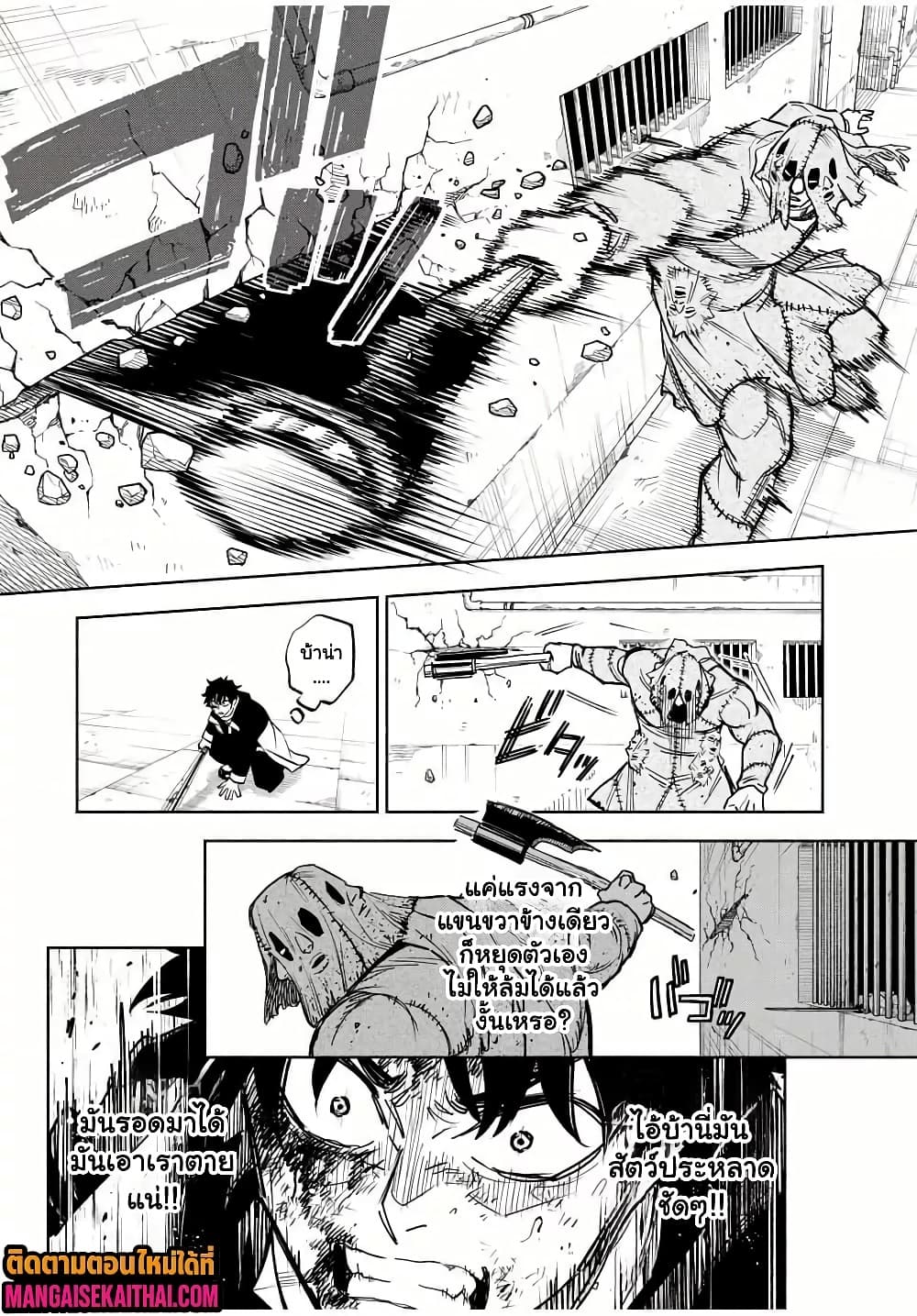Manga-lc-com อ่านมังงะ อ่านการ์ตูน ออนไลน์ ฟรี Prisoners of Twilight-Town ตอนที่ 1 2 3 4 5 6 7 8 9 10 11 12 13 14 ฟรี ไม่มีโฆษณา Manga-lc - อ่าน มังงะ อ่าน การ์ตูน ออนไลน์ อ่านมังงะ ฟรี