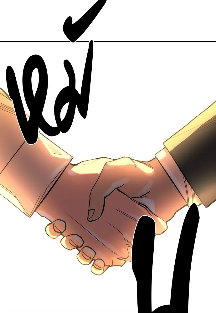 มือพิพากษา ตอนที่ 2 รูปที่ 134