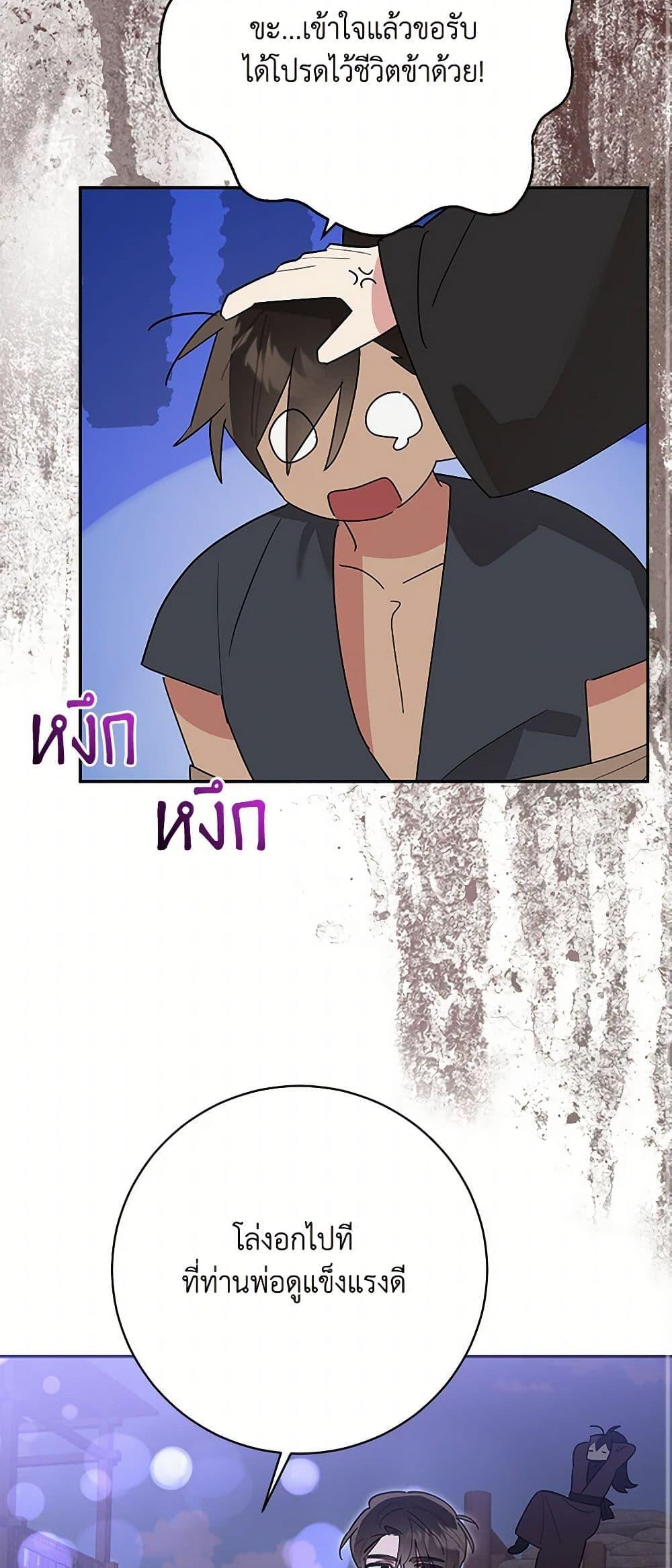 Manga-lc-com อ่านมังงะ อ่านการ์ตูน ออนไลน์ ฟรี Precious Daughter of the Greatest Martial Arts Villain ตอนที่ 1 2 3 4 5 6 7 8 9 10 11 12 13 14 ฟรี ไม่มีโฆษณา Manga-lc - อ่าน มังงะ อ่าน การ์ตูน ออนไลน์ อ่านมังงะ ฟรี