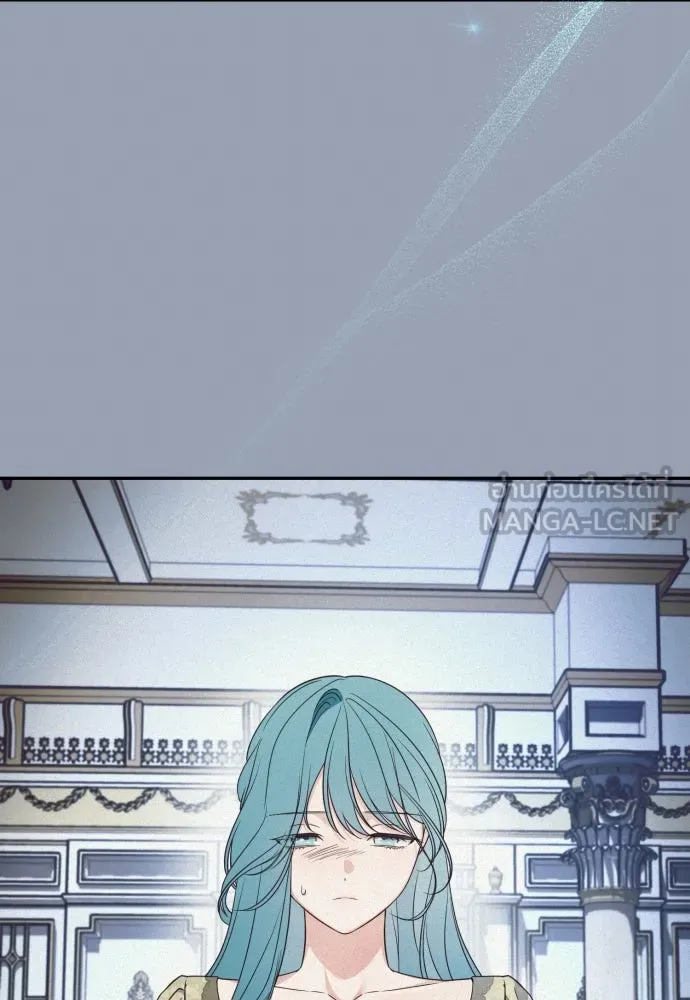 เลดี้มินต์ ตอนที่ 74 รูปที่ 18