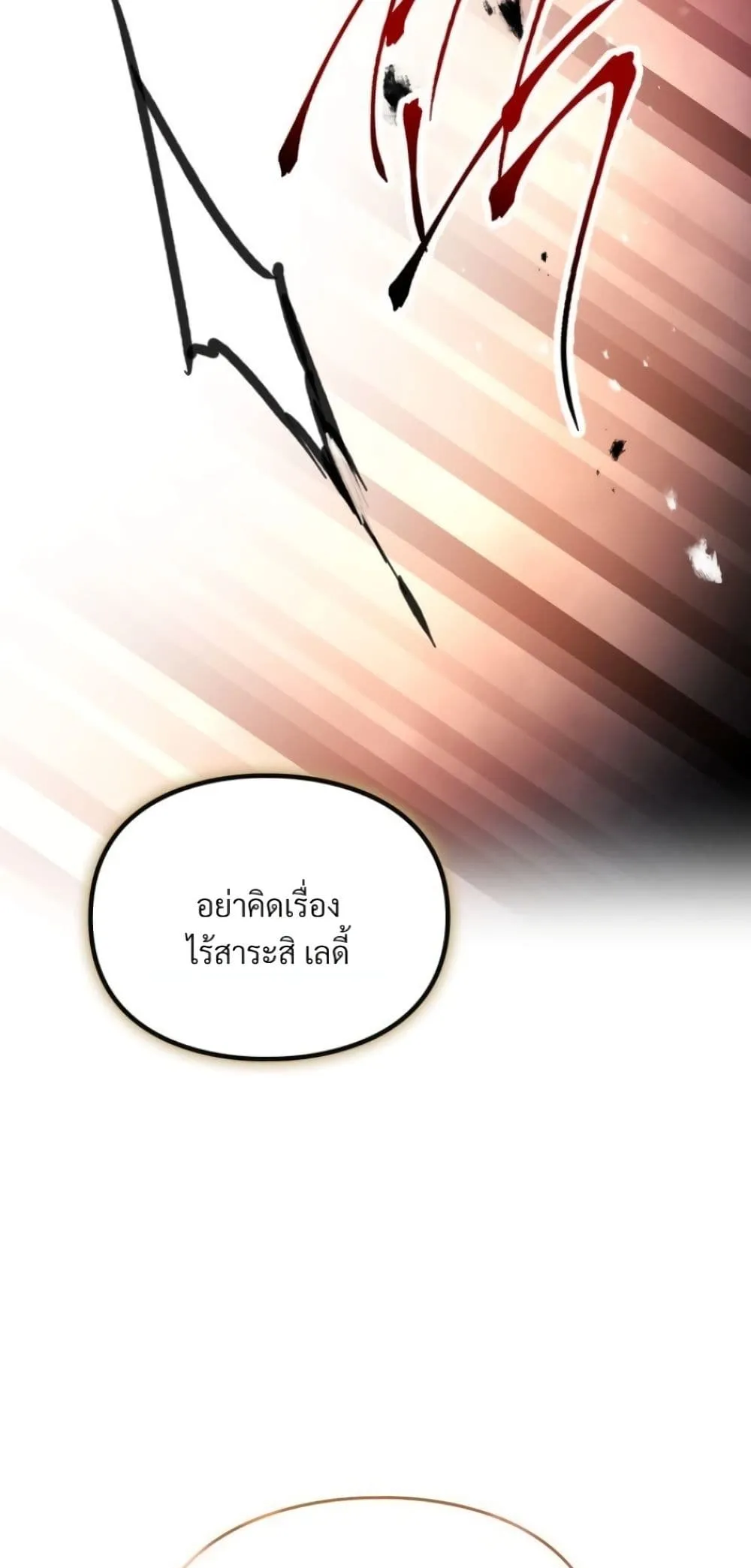 Manga-lc-com อ่านมังงะ อ่านการ์ตูน ออนไลน์ ฟรี Death Is The Only Ending For The Villainess ตอนที่ 1 2 3 4 5 6 7 8 9 10 11 12 13 14 ฟรี ไม่มีโฆษณา Manga-lc - อ่าน มังงะ อ่าน การ์ตูน ออนไลน์ อ่านมังงะ ฟรี