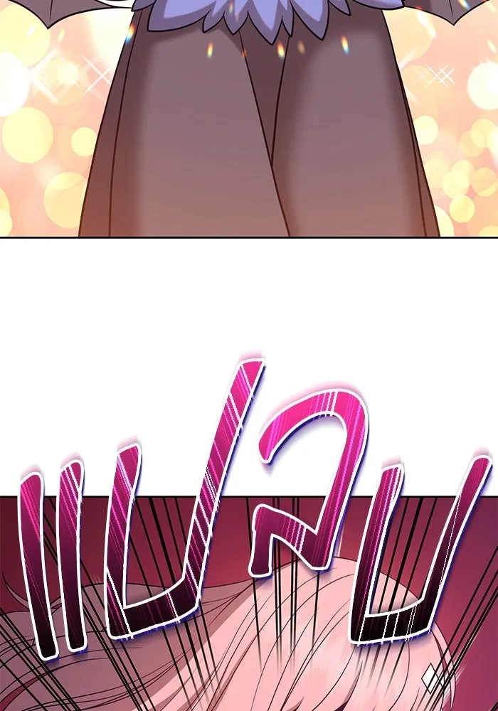 +99 ท่อนไม้พร้อมบวก ตอนที่ 27 รูปที่ 59