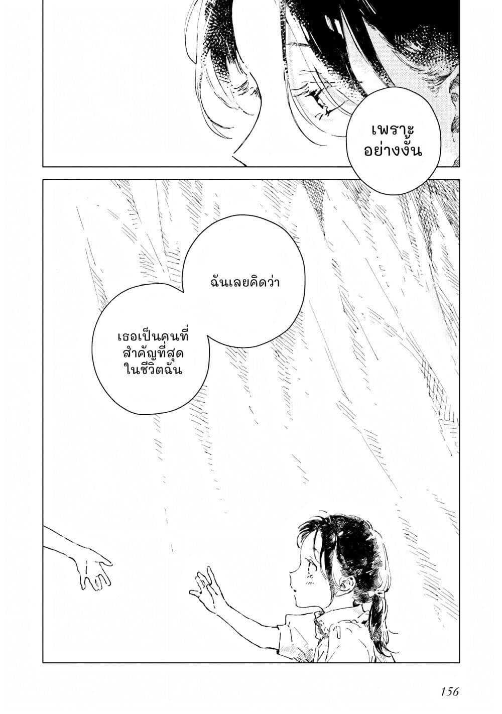 Manga-lc-com อ่านมังงะ อ่านการ์ตูน ออนไลน์ ฟรี Kono Koi wo Hoshi ni wa Negawanai ตอนที่ 1 2 3 4 5 6 7 8 9 10 11 12 13 14 ฟรี ไม่มีโฆษณา Manga-lc - อ่าน มังงะ อ่าน การ์ตูน ออนไลน์ อ่านมังงะ ฟรี