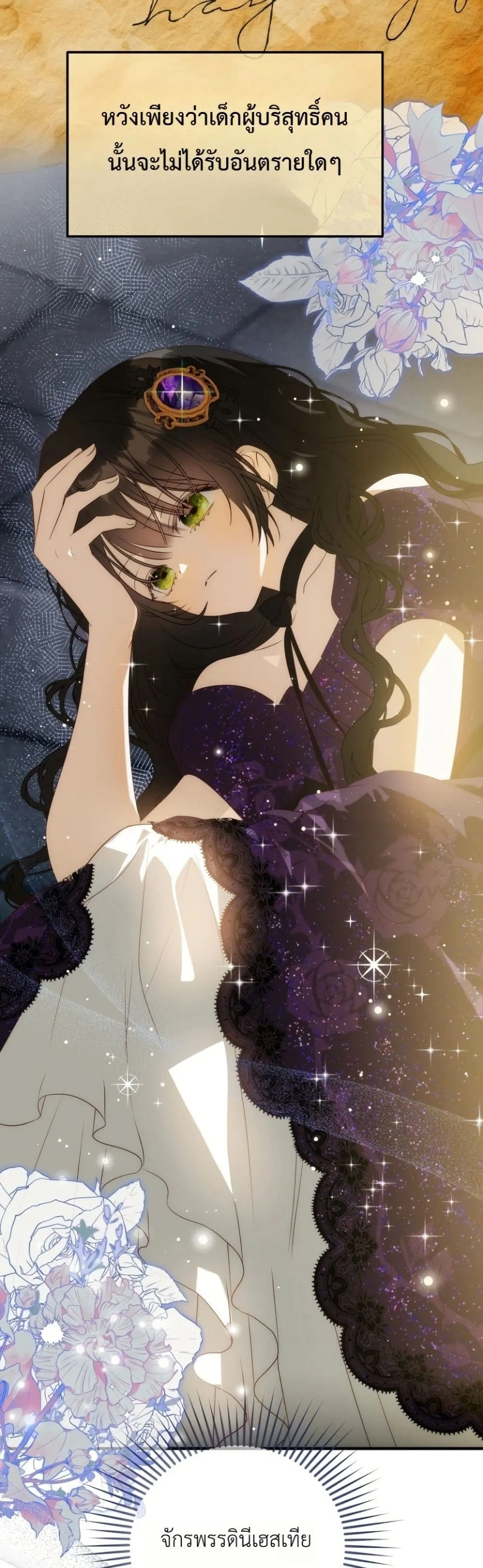 Manga-lc-com อ่านมังงะ อ่านการ์ตูน ออนไลน์ ฟรี How to Survive as the Daughter of the Emperor Who Killed Me ตอนที่ 1 2 3 4 5 6 7 8 9 10 11 12 13 14 ฟรี ไม่มีโฆษณา Manga-lc - อ่าน มังงะ อ่าน การ์ตูน ออนไลน์ อ่านมังงะ ฟรี