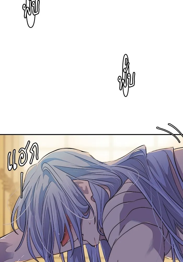 เปย์นี้เพื่อนาย My Sugar Baby ตอนที่ 90 เดือนสาม  ไปตายคนเดียวเถอะ รูปที่ 55