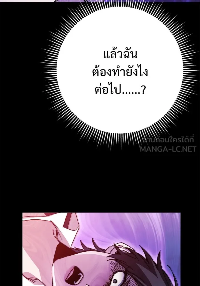 ราชินีนักบู๊ ตอนที่ 57 รูปที่ 135