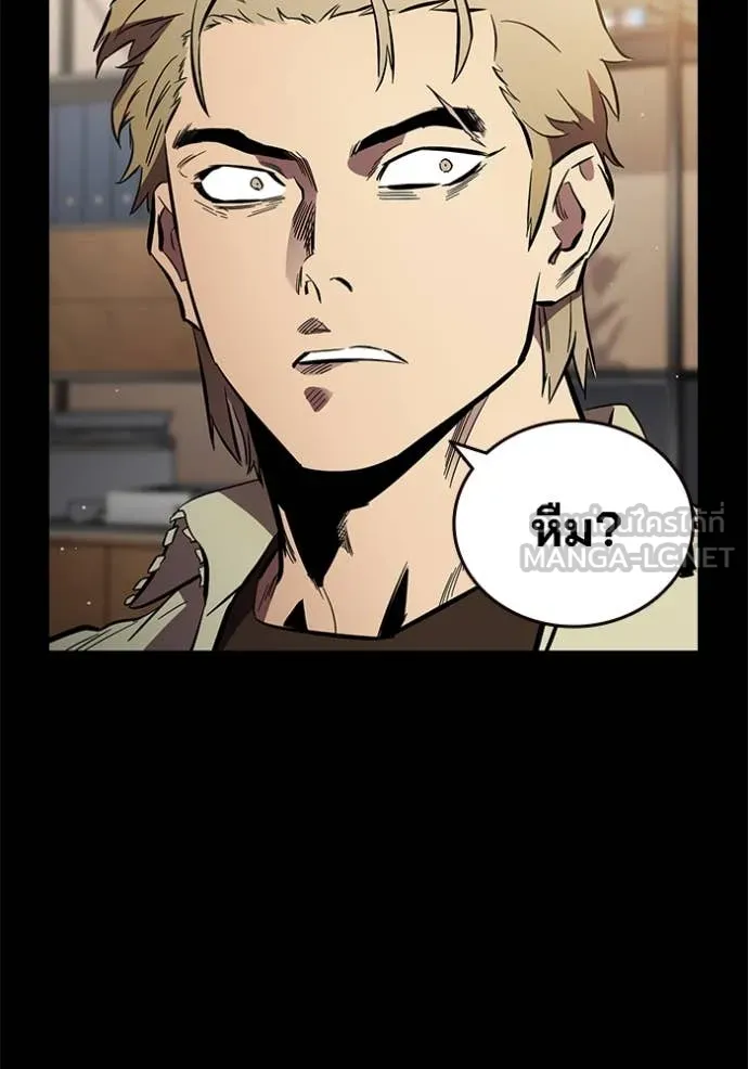 มหาสงครามคนแกร่ง ตอนที่ 53 รูปที่ 9