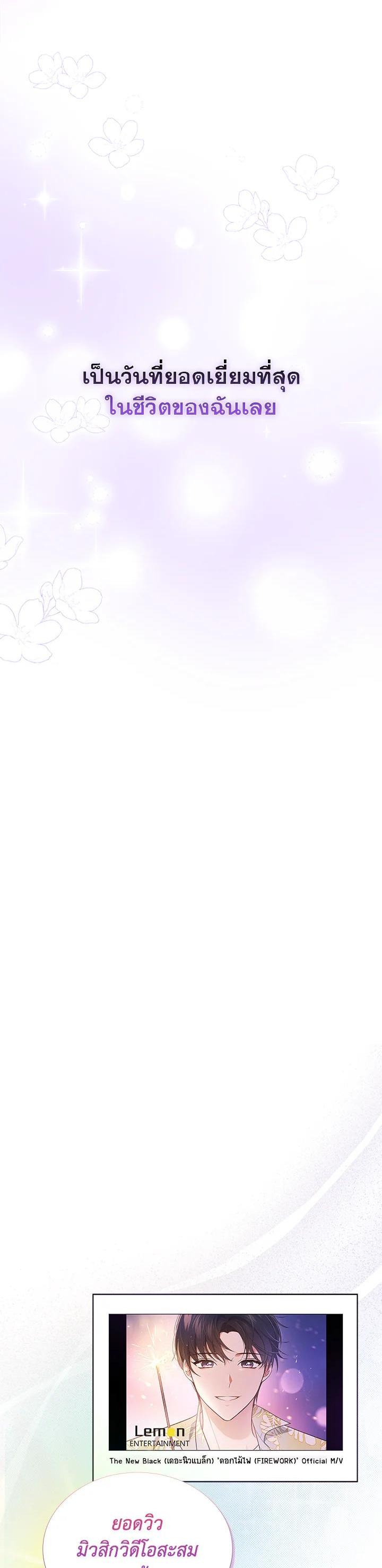 Manga-lc-com อ่านมังงะ อ่านการ์ตูน ออนไลน์ ฟรี In This Life, the Greatest Star in the Universe ตอนที่ 1 2 3 4 5 6 7 8 9 10 11 12 13 14 ฟรี ไม่มีโฆษณา Manga-lc - อ่าน มังงะ อ่าน การ์ตูน ออนไลน์ อ่านมังงะ ฟรี