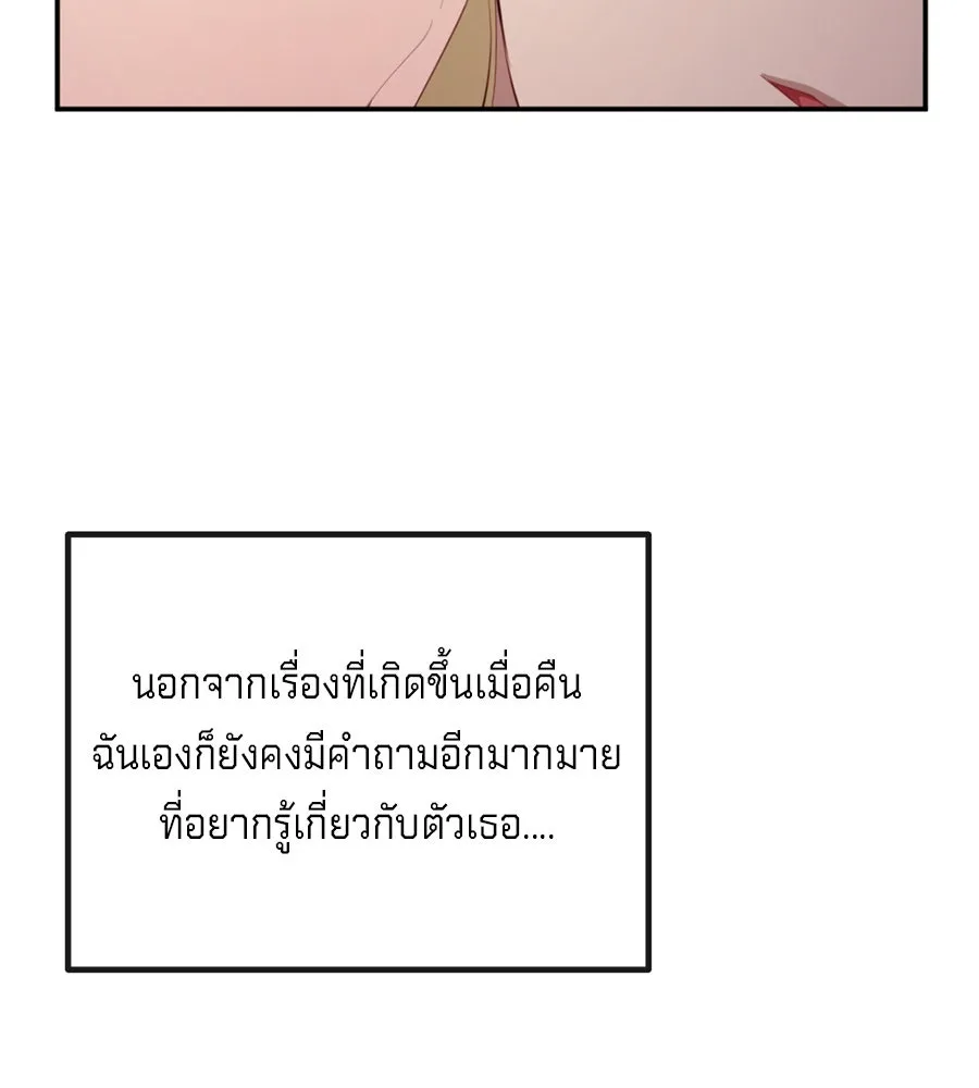เบื้องหลังรอยยิ้มของเจ้าหญิง ตอนที่ 31 รูปที่ 212