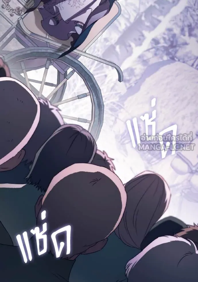 ราชินีจอมมาร ตอนที่ 49 รูปที่ 64