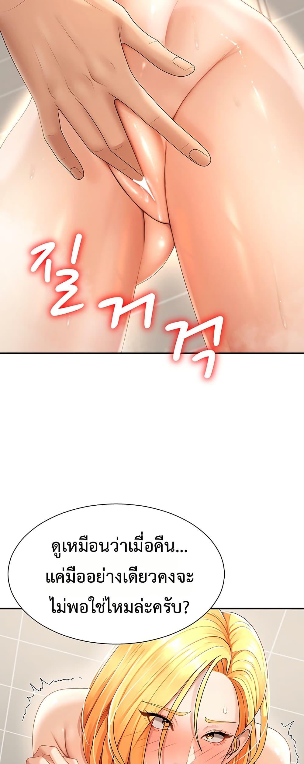 Doujin-Lc- อ่าน โดจิน มังฮวา เกาหลี ญี่ปุ่น จีน แปลไทย Repay With Your ตอนที่ 1 2 3 4 5 6 7 8 9 10 11 12 13 14 ฟรี ไม่มีโฆษณา อ่าน โดจิน Manhwa เกาหลี ญี่ปุ่น จีน เรามีครบ คัดมาให้เน้นๆ โดจิน 18+ รับประกันความฟินโดย  Doujin Lc