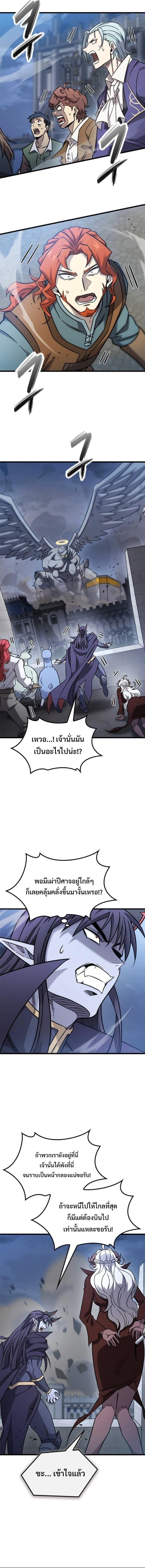 Manga-lc-com อ่านมังงะ อ่านการ์ตูน ออนไลน์ ฟรี What a Bountiful Harvest, Demon Lord! ตอนที่ 1 2 3 4 5 6 7 8 9 10 11 12 13 14 ฟรี ไม่มีโฆษณา Manga-lc - อ่าน มังงะ อ่าน การ์ตูน ออนไลน์ อ่านมังงะ ฟรี